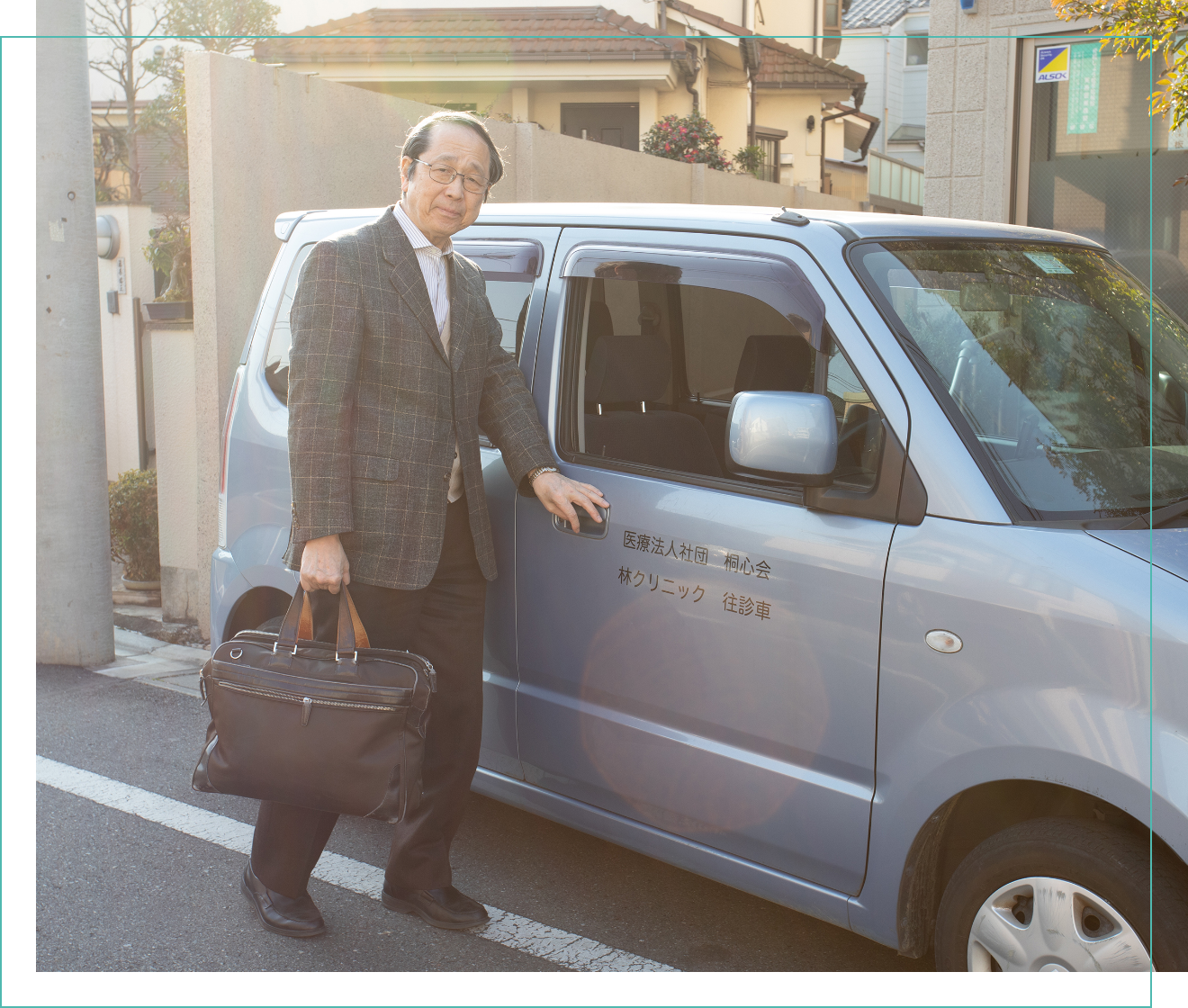 地域に密着した24時間対応の在宅医療