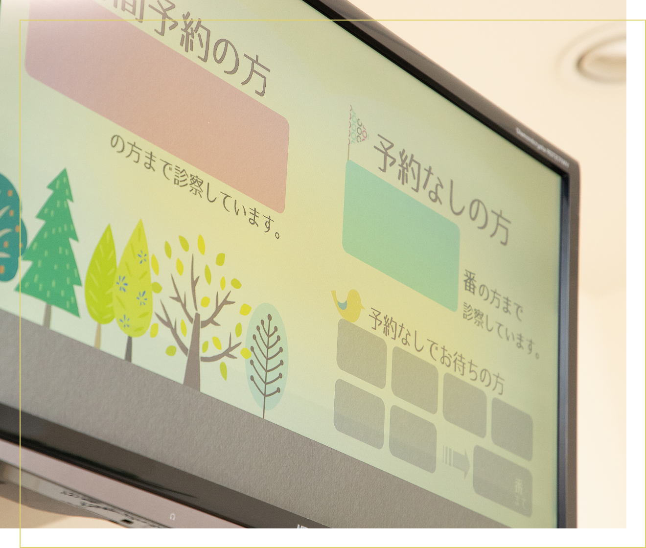 協会けんぽをはじめ幅広い健診に対応